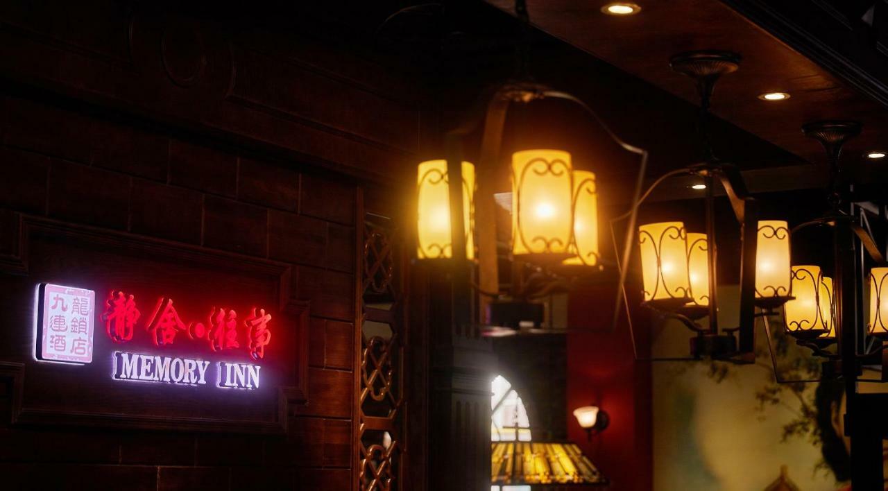 Memory Inn Guilin Central 외부 사진